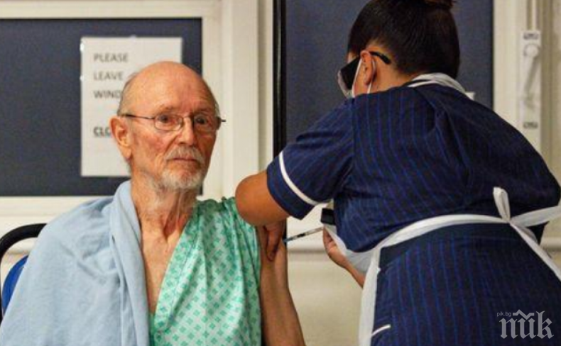 И Уилям Шекспир се ваксинира