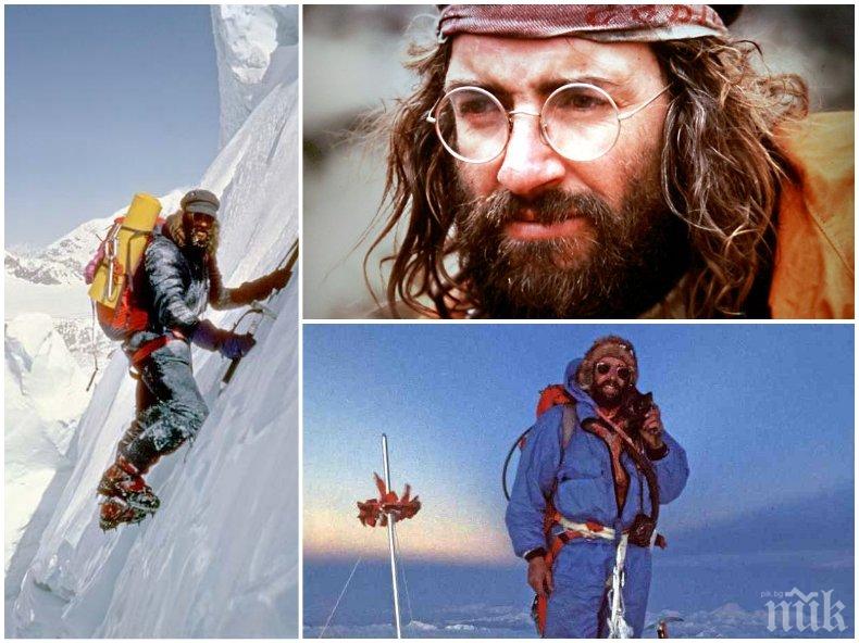 Почина легендарният британски алпинист Дъг Скот 