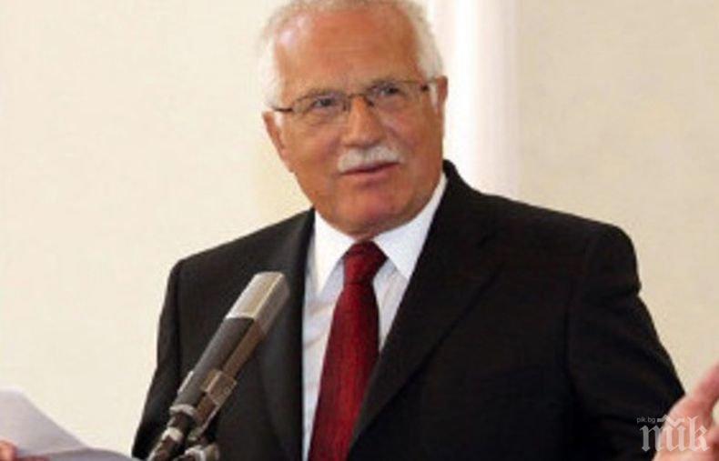 Равни пред закона! Бивш президент на Чехия отнесе глоба за...