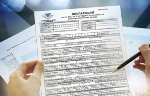 ПРЕЗ РАБОТОДАТЕЛ: До края на декември ползваме данъчни облекчения за деца