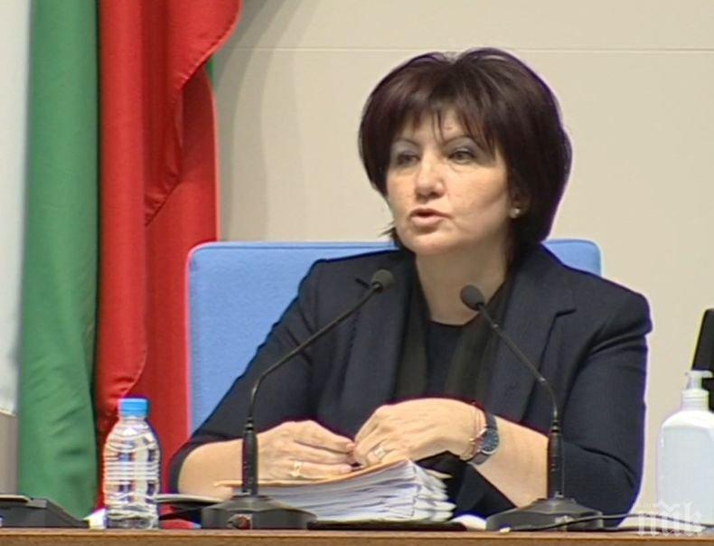 ИЗВЪНРЕДНО В ПИК TV! Цвета Караянчева: Срещу Народното събрание беше издигната бесилка, тя беше доказателство, че всички можем да станем жертва на конфронтацията (ВИДЕО/ОБНОВЕНА) ИЗВЪНРЕДНО В ПИК TV! Цвета Караянчева: Срещу Народното събрание беше издигната бесилка, тя беше доказателство, че всички можем да станем жертва на конфронтацията (ВИДЕО/ОБНОВЕНА)