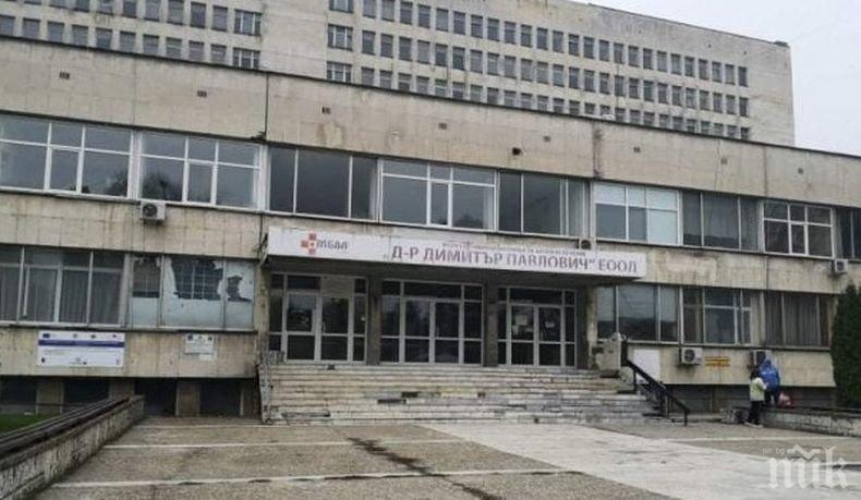 Студенти доброволци помагат за нормализиране на ситуацията в болницата в Свищов