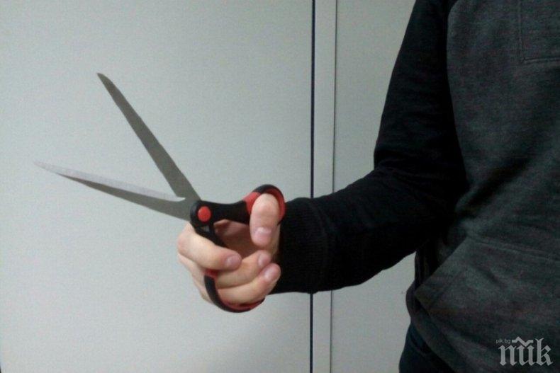 22-годишен дупничанин заби ножица в главата на познат след скандал