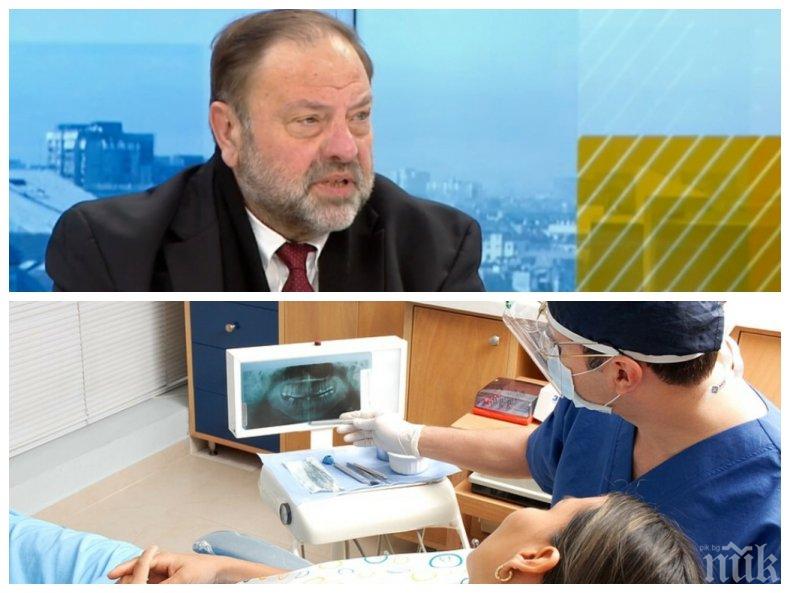 Зъболекар №1 д-р Шарков: Работим в непрекъснат риск, не знаем дали пациентът на вратата не е болен от COVID-19