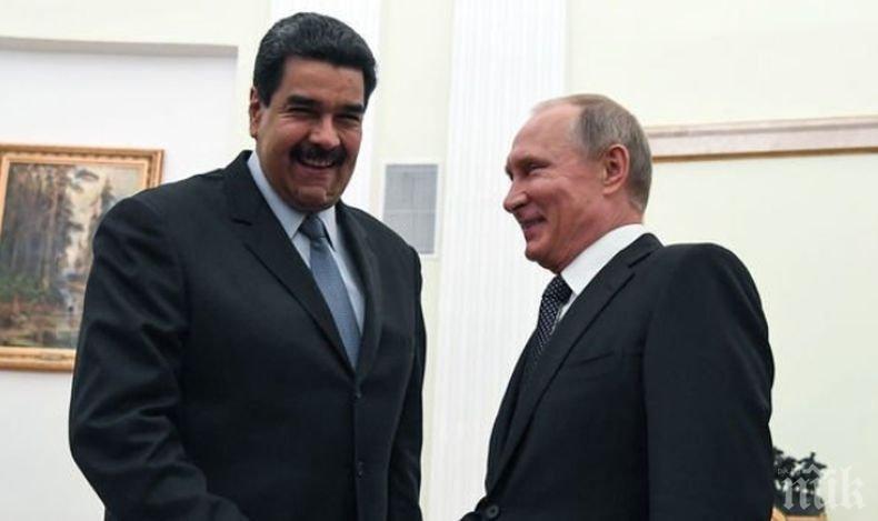 Президентът на Венецуела се надява до средата на следващата година да посети Русия