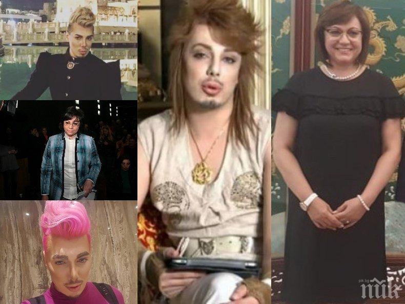 РАЗКРИТИЕ НА ПИК: Корнелия Нинова с личен стилист и гримьор - скандалният Кулагин ще лъска имиджа на соцлидерката, която се кипри с бижута за хиляди
