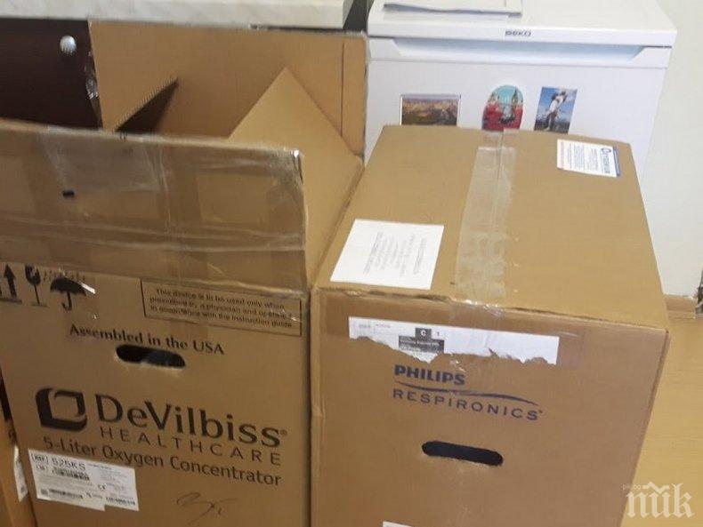 Дарители и Община Бургас осигуриха апаратура за лечение с кислород на болни от КОВИД-19