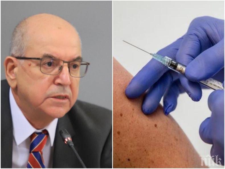 Шефът на ваксинационния щаб проф. Красимир Гигов разкри кога и как започва имунизацията