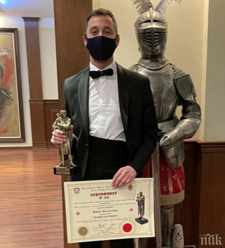 Присъдиха на Бойко Кръстанов наградата Андрей Баташов