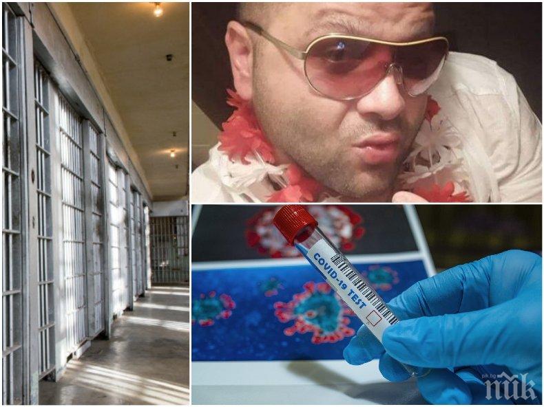 COVID-19 повали Жоро Манекена, който щеше да се жени за Атанаска - убийцата на малката Алекс