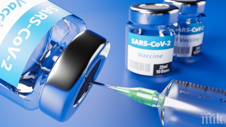 Ново 20: Pfizer разработват ваксина за смъркане