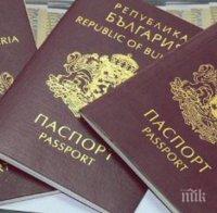 ЗА 10 ГОДИНИ: 65 000 македонци са взели български паспорти