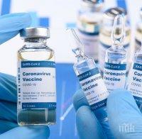 ЕК обяви кога ще бъдат одобрени ваксините на Пфайзер – Бионтех и на Модерна