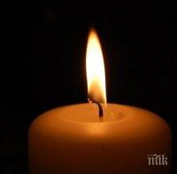 Първият чернокож кънтри певец Чарли Прайд почина от коронавирус