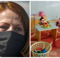 ОКОНЧАТЕЛНО: Фандъкова обяви ще отворят ли детските градини в София от понеделник