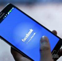 В САЩ завеждат дело срещу монопола на Фейсбук
