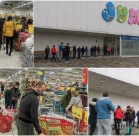 СКАНДАЛНО В ПИК: Предколедната лудост продължава - стотици се трупат на лов за подаръци в 