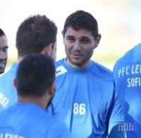 Бивш играч на Интер и Левски ще се пробва в отбора на Коко Динев