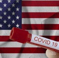 САЩ  стартират с масовото ваксиниране в началото на другата седмица