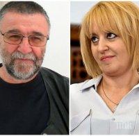 Писателят Христо Стоянов: С напредване на възрастта Мая Манолова може да предложи и секс по пощата