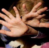 съдят мъж домашно насилие телесна повреда годишно дете
