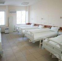 СТАВА СТРАШНО: Близо 10% от хоспитализираните в София с Ковид-19 са в интензивни отделения