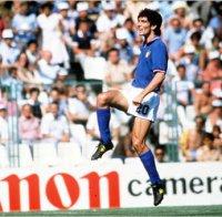 Почина легендата на италианския футбол Паоло Роси