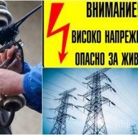 УДАРЪТ НА ВЕКА: Заловиха най-голямата кражба на ток в историята на ЧЕЗ (СНИМКИ)