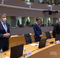 Борисов и евролидерите с минута мълчание в памет на бившия френски президент Валери Жискар д'Естен