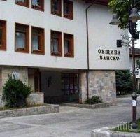 17 млн. лв. целеви средства за инфраструктура в област Благоевград