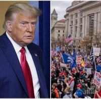 Поддръжници на Тръмп протестираха в САЩ, стигна се до сблъсъци във Вашингтон