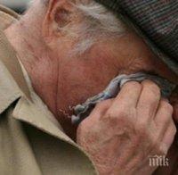 72 часа арест за двама апаши, пребили дядо, за да му вземат пенсията