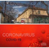 Разкриха нови опасности и поражения, идващи от COVID-19