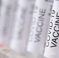 Крайният срок за заявки за ваксинация от медиците на първа линия изтича