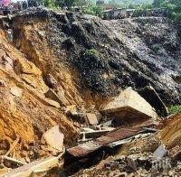 Свлачище затвори Хаинбоаз
