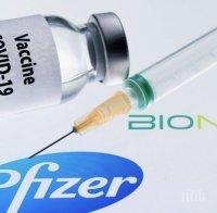 Производителите на ваксини ще заработят 32 млрд. долара само за 2021 г.