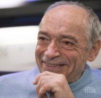 Почина популярният руски актьор Валентин Гафт