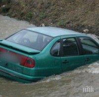 КАСКАДА: Кьоркютук пиян падна с колата си в реката в Хасково