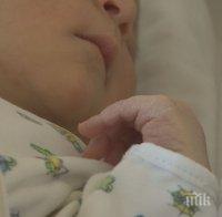 Регистрираха бейби бум в Силистра