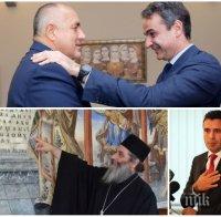 ДВУЛИЧИЕ: Един от най-влиятелните хора в Северна Македония хвърли бомба: Скопие играе опасна игра - опитва се да скара България с Гърция под натиска на Сърбия