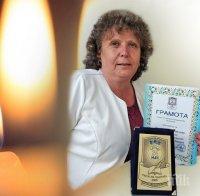 ПОРЕДНА ТРАГЕДИЯ: COVID-19 погуби любима преподавателка от Каварна – била е „Учител на годината“