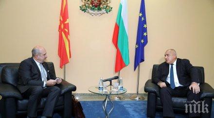 премиерът борисов среща специалния пратеник северна македония българия поколенията простят сме намерили компромис