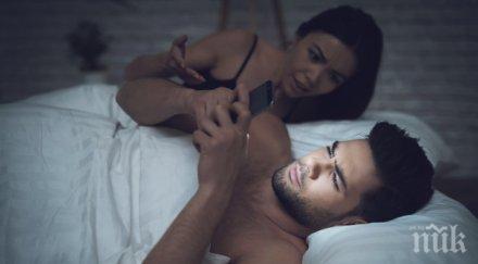 скрити психологически проблема проверява телефона