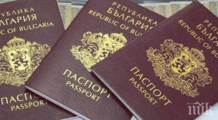 години 000 македонци взели български паспорти