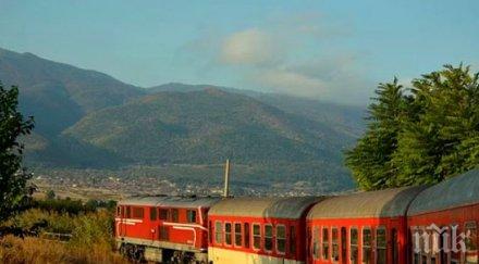 три допълнителни спирки маршрута родопската теснолинейка