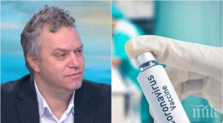 аларма експерт киберсигурност важни препоръки фризерите съхранение covid ваксините станат обект атаки