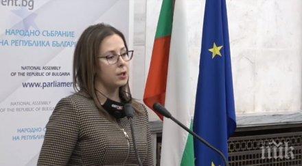 извънредно пик герб новини парламента решението облагат ддс ваксините пср тестовете видео