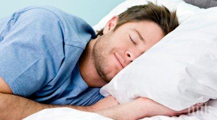 неща случват тялото спите без възглавница
