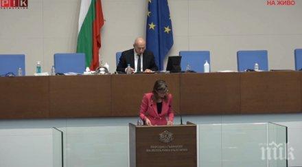 извънредно пик вицепремиерът екатерина захариева влизаме обяснителен режим северна македония обновена