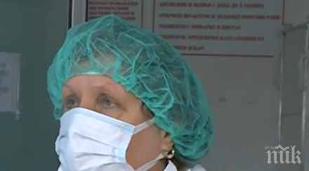медицинската сестра изкара часово дежурство covid отделението пазарджик